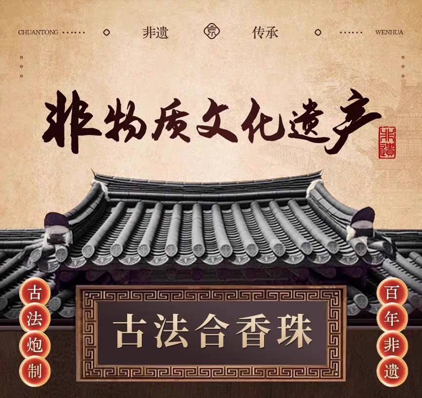 澜熙合香厂家直销