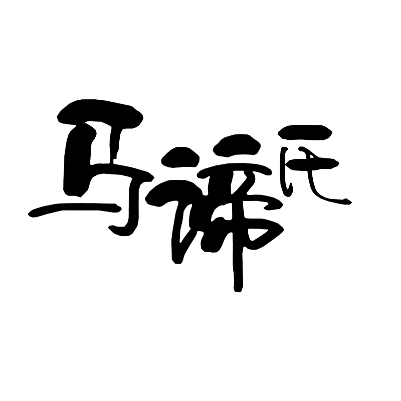 马谛氏旗舰店
