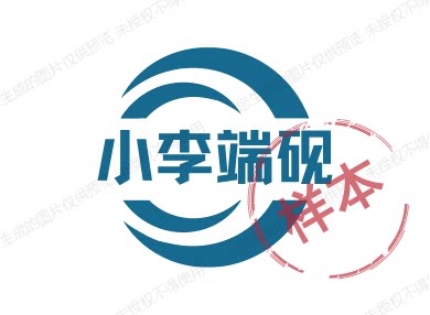 小李端砚茶盘工厂