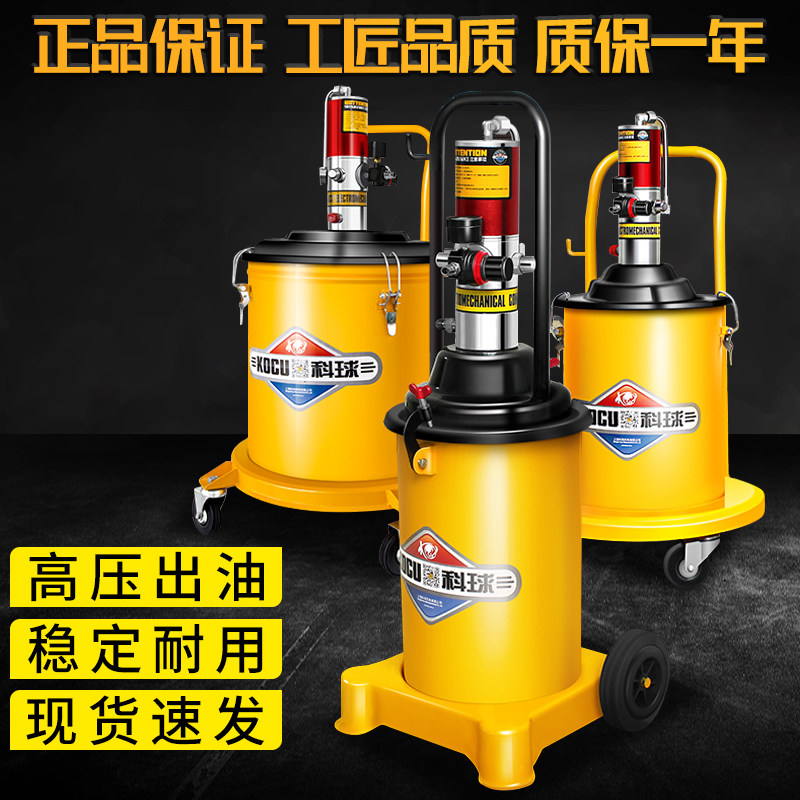 上海科球润滑设备江苏分仓