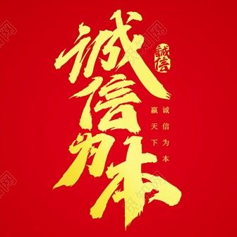 众安汽配