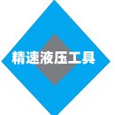 精速液压工具 店铺LOGO