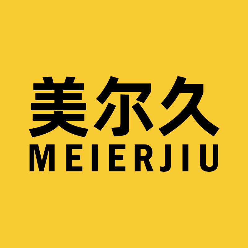 美尔久官方店