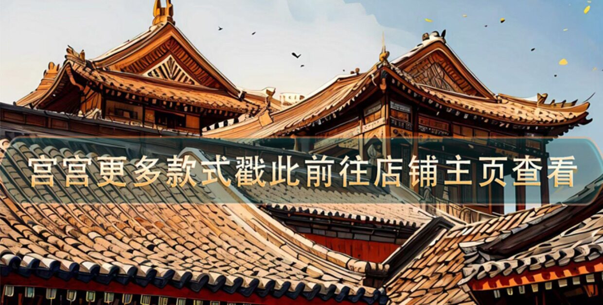 京雍祈愿流通处
