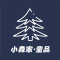 小森家外贸童装