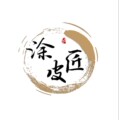 涂皮匠 店铺LOGO