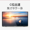 鸿合科技认证店