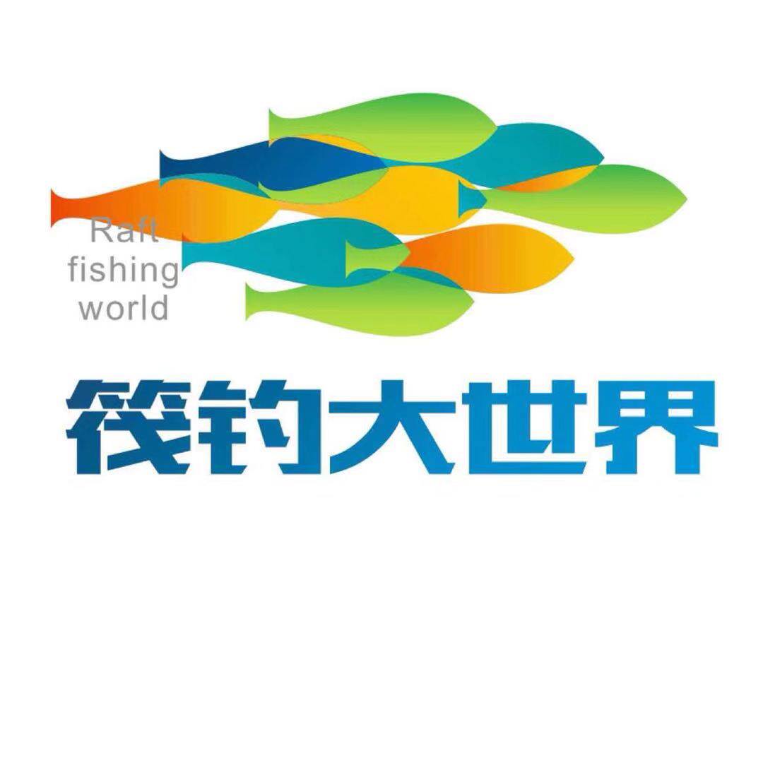 筏钓大世界