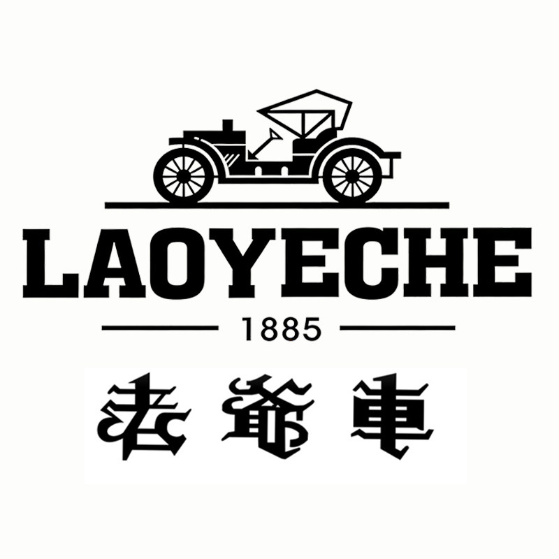 老爷车男装总部分店 店铺LOGO