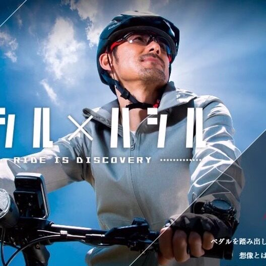 佳俊单车