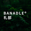 BANADLE 礼部 香氛