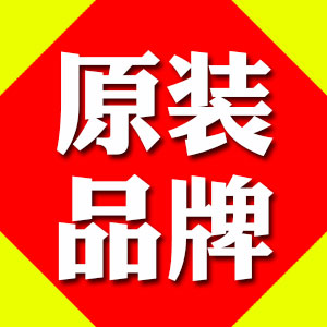 原装品牌软水盐直销 店铺LOGO