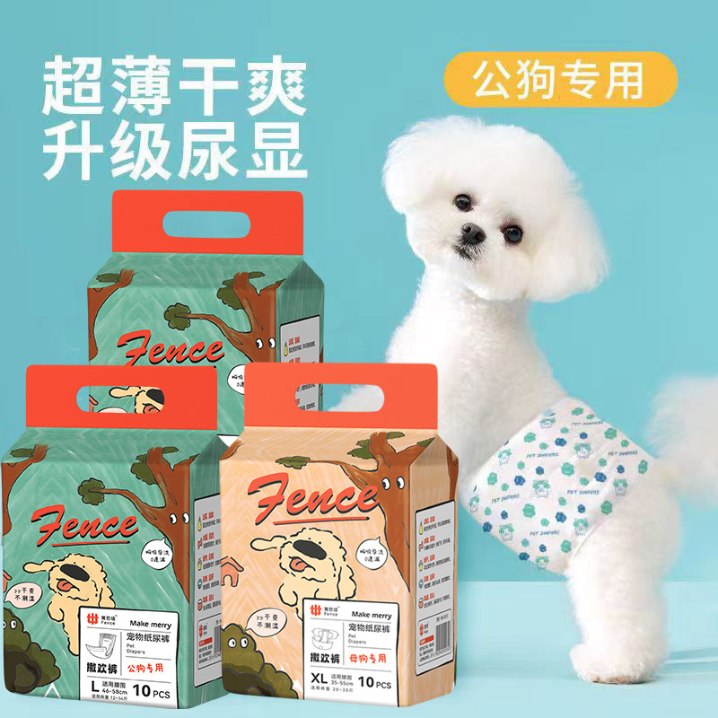 哆菲宠物用品