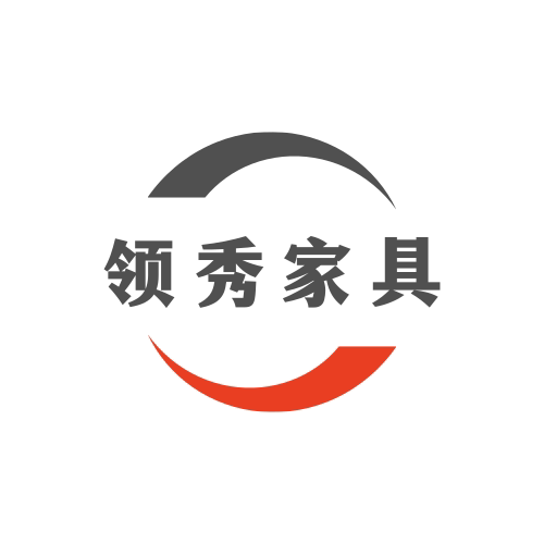 领秀家具厂 店铺LOGO