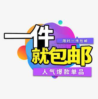 川慧选超市