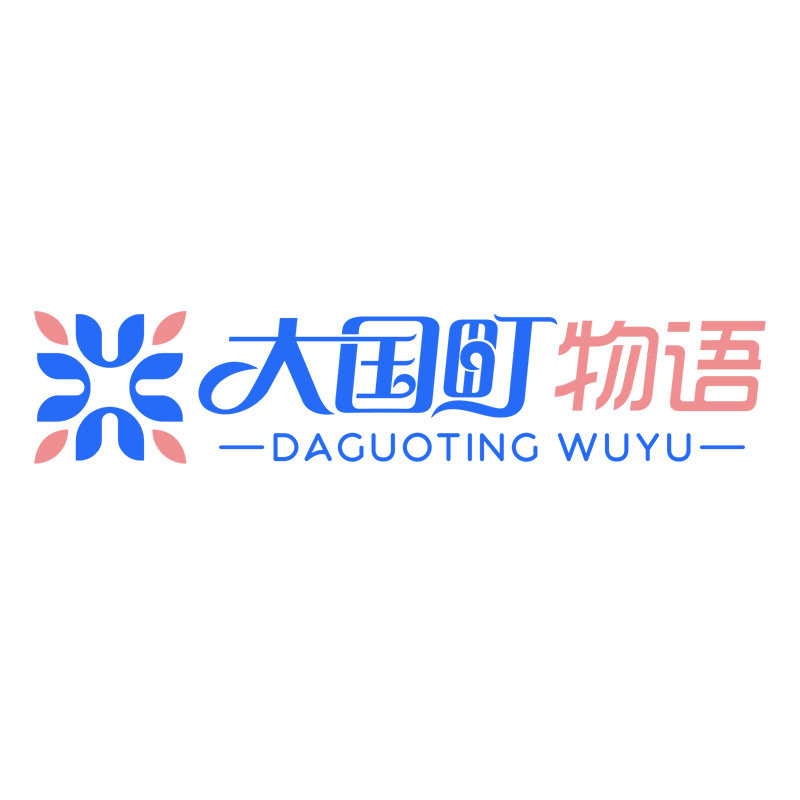 大国町物语日本直邮