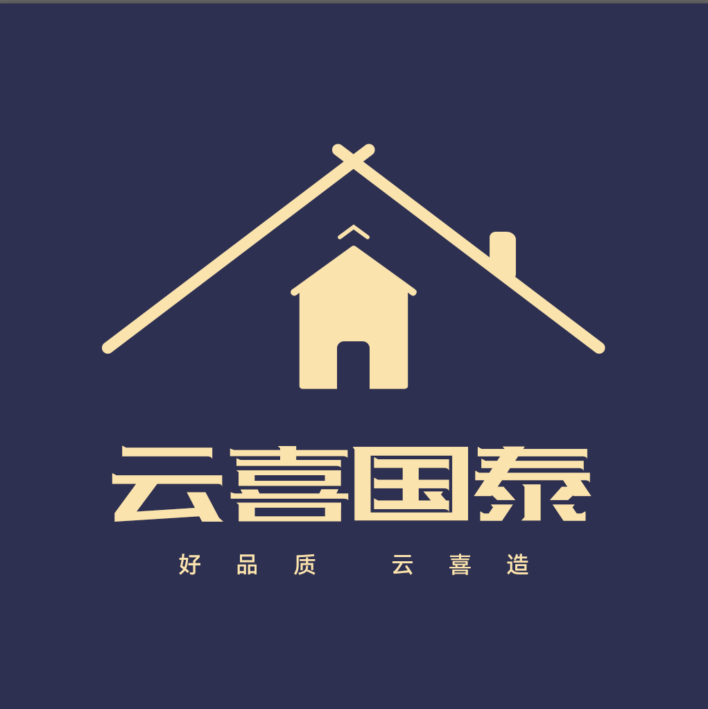 云喜家居国泰店