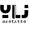 雅乐居艺术背景墙