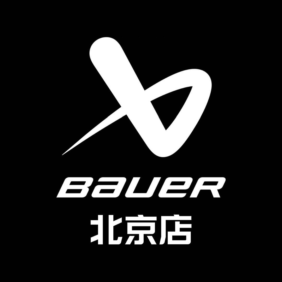 包尔冰球北京1号店