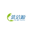 洗洁源家纺 店铺LOGO