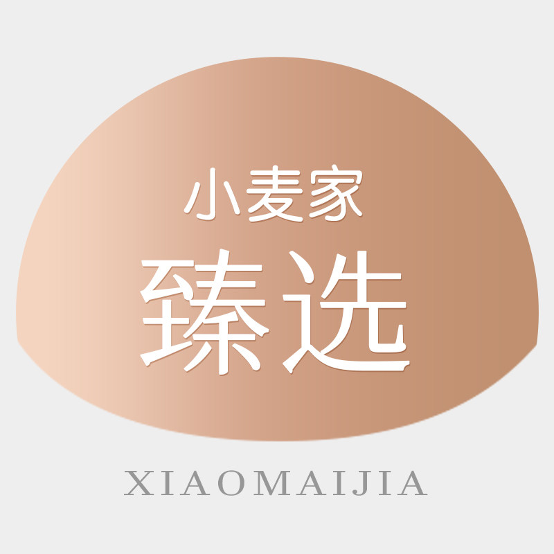 小麦家臻选店