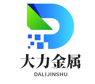 大力金属 店铺LOGO