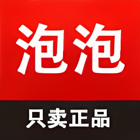 微商爆品体验店