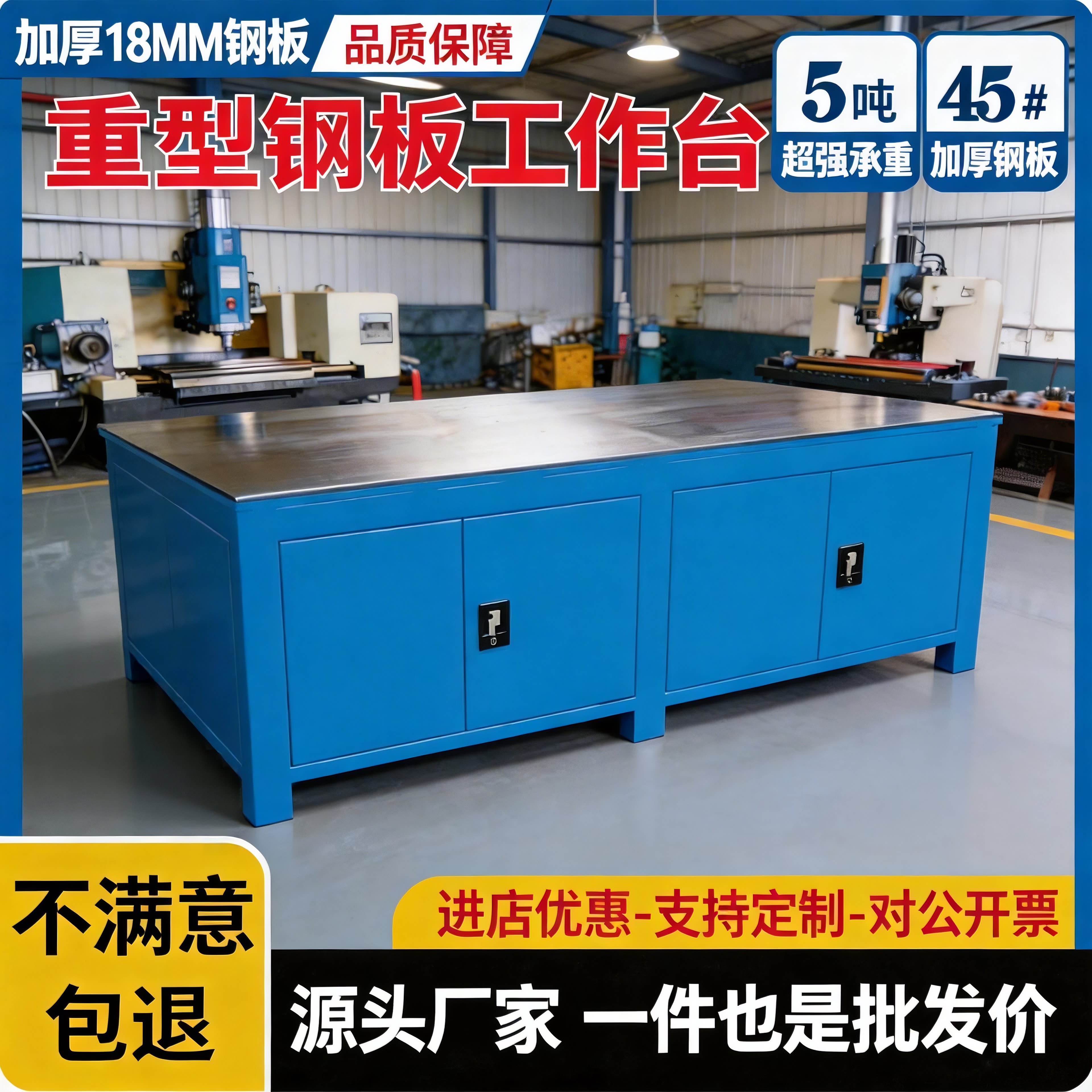 东莞拓普力工厂直销店