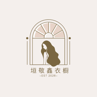 垣敬鑫衣橱