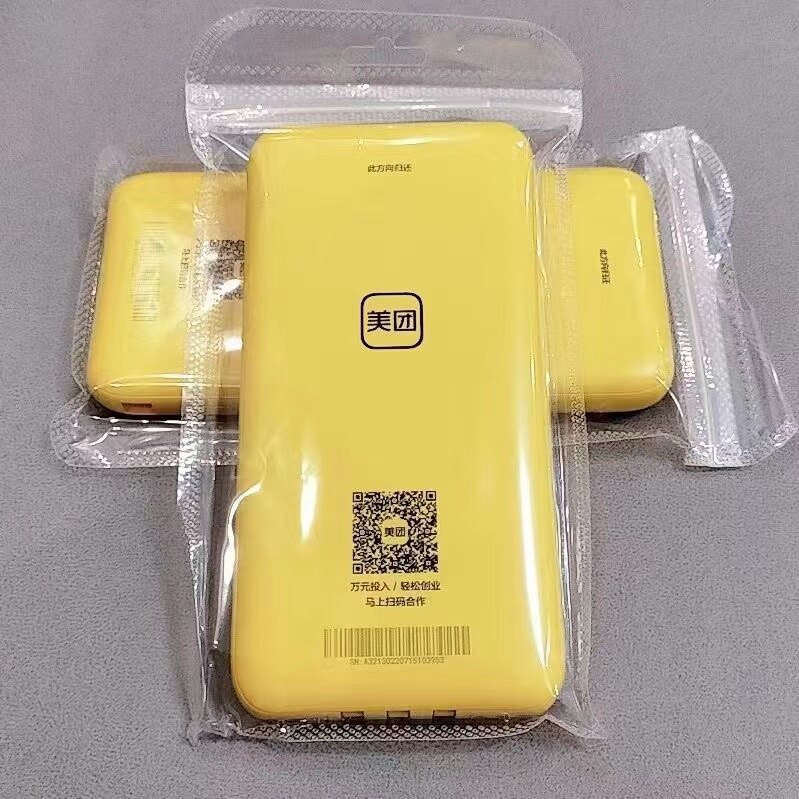 共享充电宝一体店