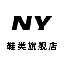 ny鞋类品牌店