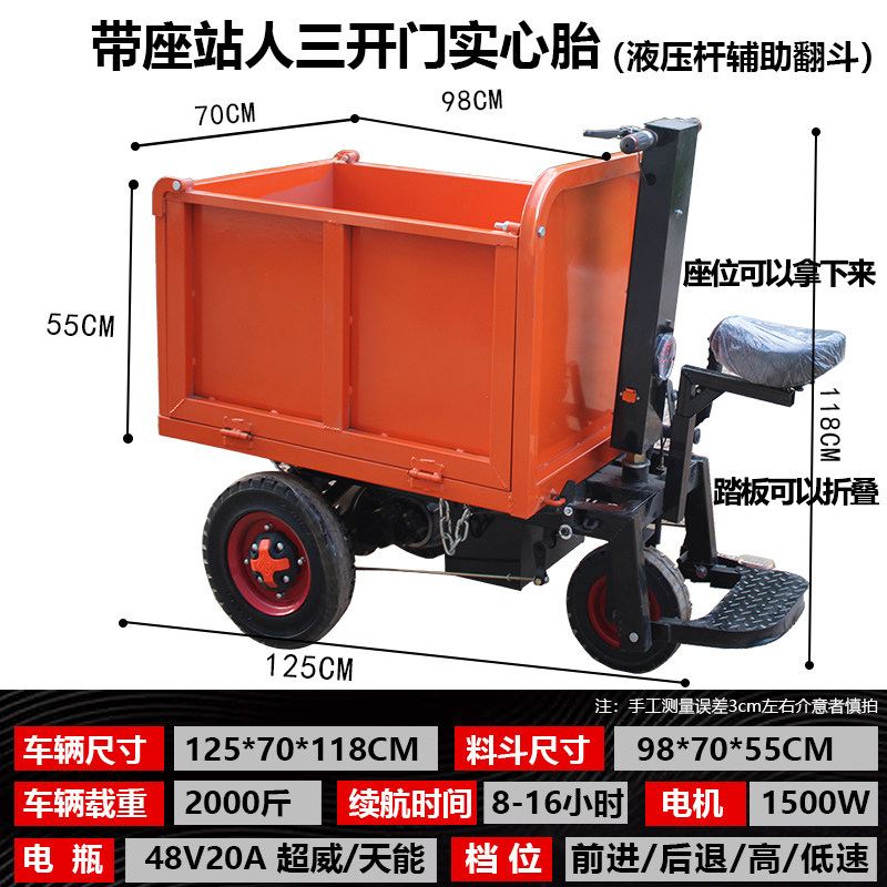 锐庆捷机械企业店