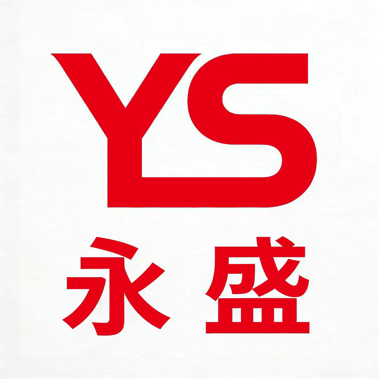永盛体育橡胶跑道颗粒