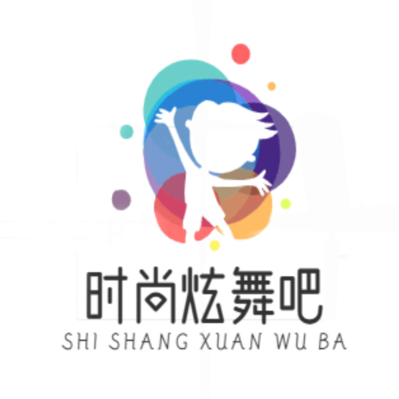 时尚炫舞吧