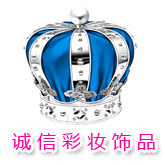 影楼彩妆饰品