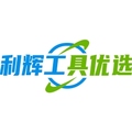 利辉五金工具机电商城