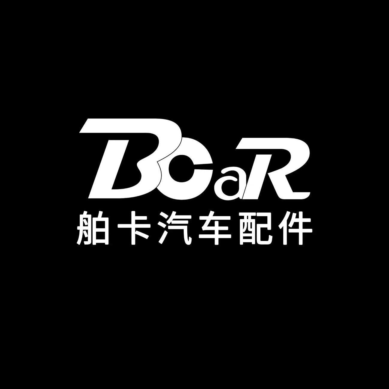 广州舶卡汽车照明车灯升级改装