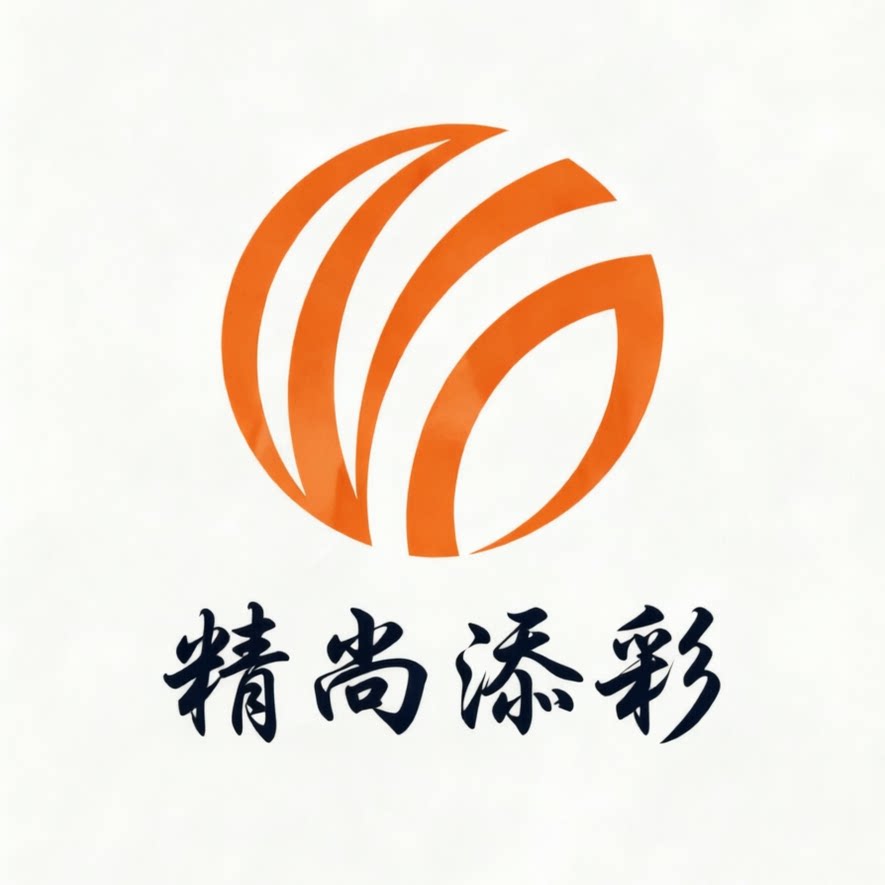 精尚添彩JSTC 店铺LOGO