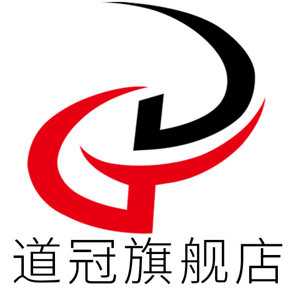 道冠旗舰店 店铺LOGO