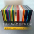万昌塑胶制品