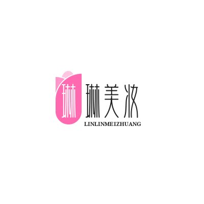 琳琳正品美妆