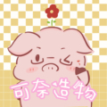 可奈造物