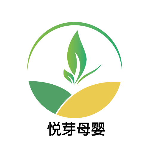 悦芽母婴