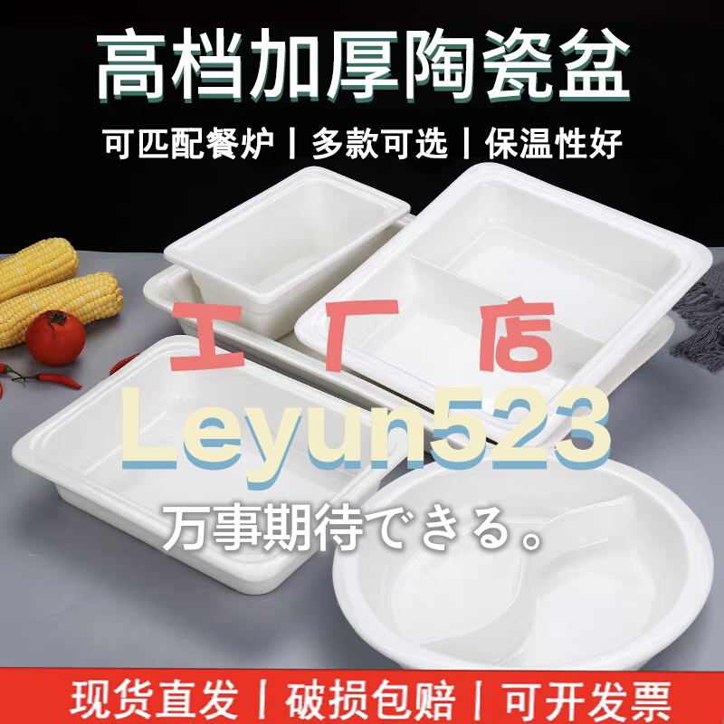 乐韵酒店用品