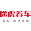 途虎汽车配件旗舰店