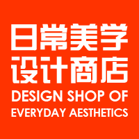 日常美学设计商店
