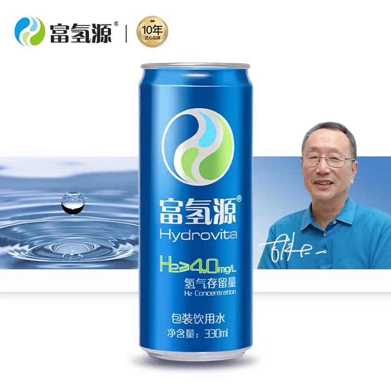 富氢源企业店