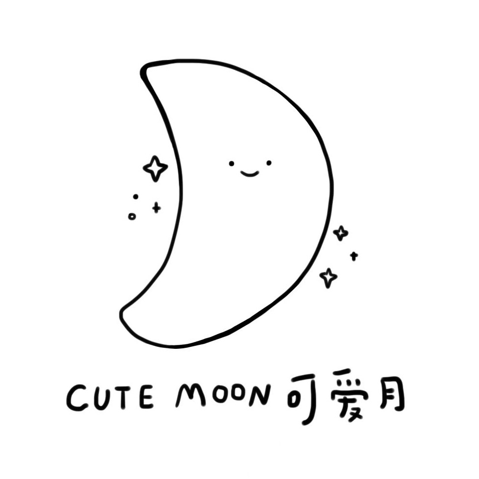 cutemoon可爱月
