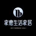家意生活家居馆