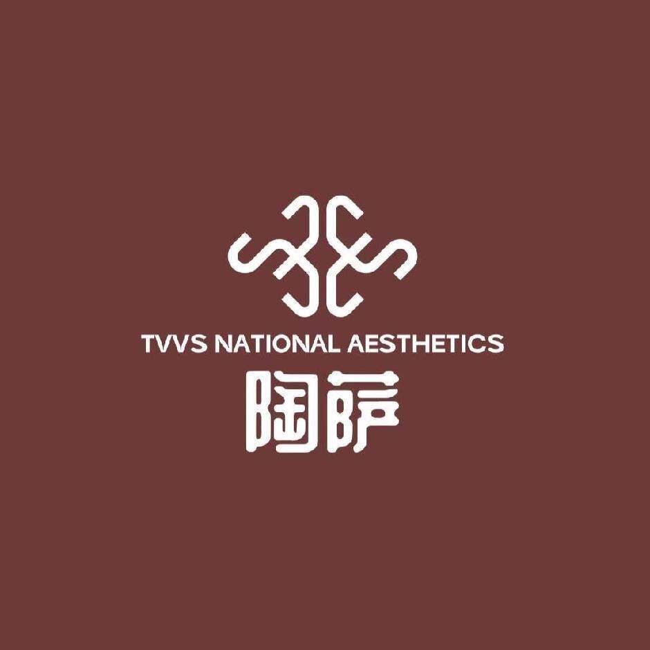 陶萨民族服饰